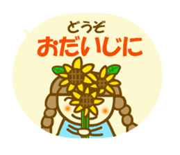 Azuki chan sticker sticker #11080365