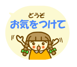 Azuki chan sticker sticker #11080366
