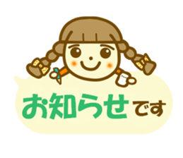 Azuki chan sticker sticker #11080370