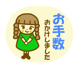 Azuki chan sticker sticker #11080372