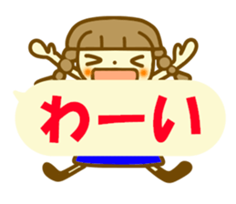 Azuki chan sticker sticker #11080378