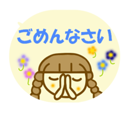 Azuki chan sticker sticker #11080380