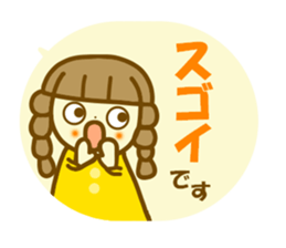 Azuki chan sticker sticker #11080387