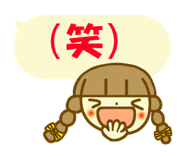 Azuki chan sticker sticker #11080388