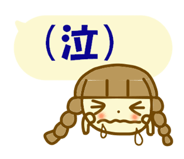 Azuki chan sticker sticker #11080389