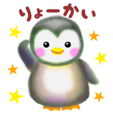 penguin pempem 20 sticker #11080679