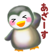 penguin pempem 20 sticker #11080683
