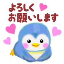 penguin pempem 20 sticker #11080690