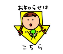 Surreal woman,Keiko sticker #11080753