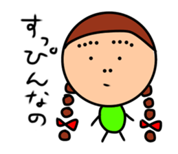 Surreal woman,Keiko sticker #11080787