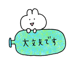 usagi love3 sticker #11080879