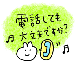 usagi love3 sticker #11080886