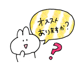 usagi love3 sticker #11080896