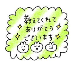 usagi love3 sticker #11080897