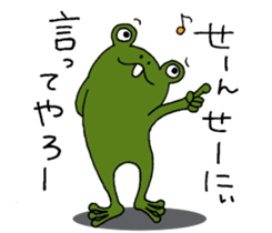 Return to elementary school students. sticker #11080958