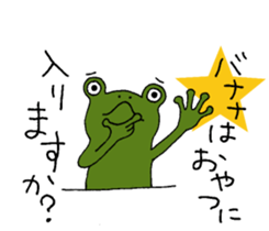 Return to elementary school students. sticker #11080972