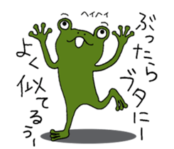 Return to elementary school students. sticker #11080982