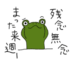 Return to elementary school students. sticker #11080983