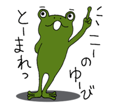 Return to elementary school students. sticker #11080984