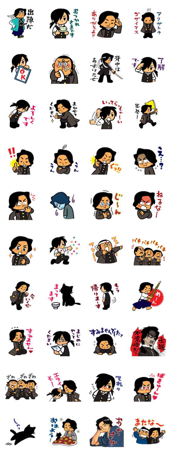 スタンプ推薦 Lineスタンプマニア クリエイターズスタンプ スタンプ推薦 Lineスタンプマニア クリエイターズスタンプ