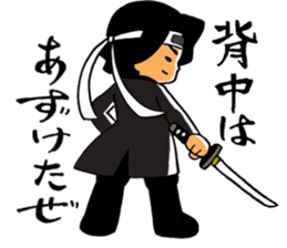 HIJIKATA-KUN ver.2 sticker #11080918