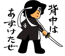 HIJIKATA-KUN ver.2 sticker #11080918