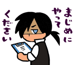 HIJIKATA-KUN ver.2 sticker #11080941