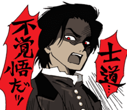 HIJIKATA-KUN ver.2 sticker #11080943