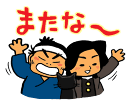 HIJIKATA-KUN ver.2 sticker #11080951