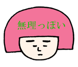 Tomo & Kana sticker #11081206