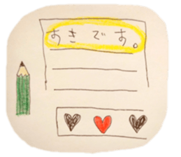 shippo Life sticker sticker #11081514