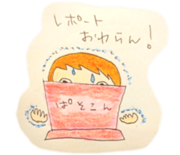 shippo Life sticker sticker #11081515