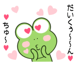 Sticker to send Dai-kun sticker #11081594