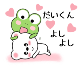 Sticker to send Dai-kun sticker #11081597