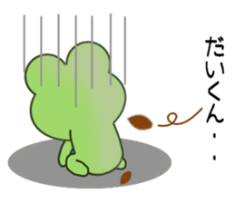 Sticker to send Dai-kun sticker #11081610