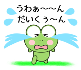 Sticker to send Dai-kun sticker #11081611