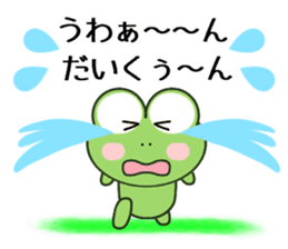 Sticker to send Dai-kun sticker #11081611