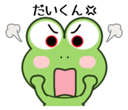 Sticker to send Dai-kun sticker #11081612