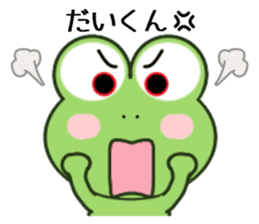 Sticker to send Dai-kun sticker #11081612