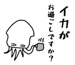 ikazo and pleasant friends Sticker sticker #11081632