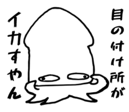 ikazo and pleasant friends Sticker sticker #11081634