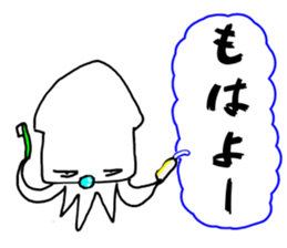 ikazo and pleasant friends Sticker sticker #11081636