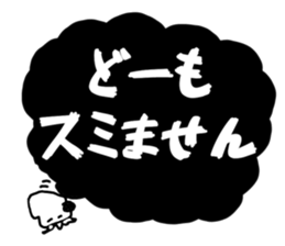 ikazo and pleasant friends Sticker sticker #11081638