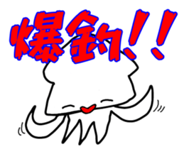 ikazo and pleasant friends Sticker sticker #11081645