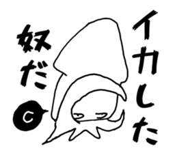 ikazo and pleasant friends Sticker sticker #11081648