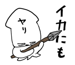 ikazo and pleasant friends Sticker sticker #11081651