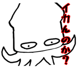 ikazo and pleasant friends Sticker sticker #11081652