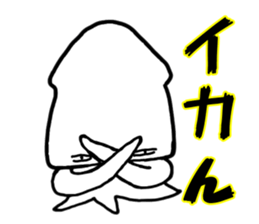 ikazo and pleasant friends Sticker sticker #11081653