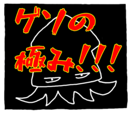 ikazo and pleasant friends Sticker sticker #11081661