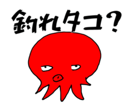 ikazo and pleasant friends Sticker sticker #11081665